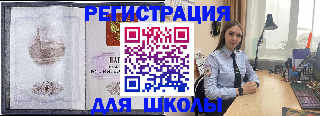 прописка в Качканаре