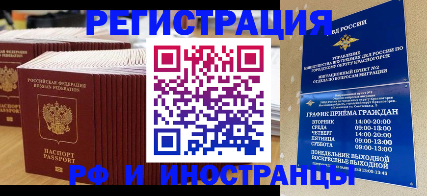 регистрация для дет. сада в Качканаре