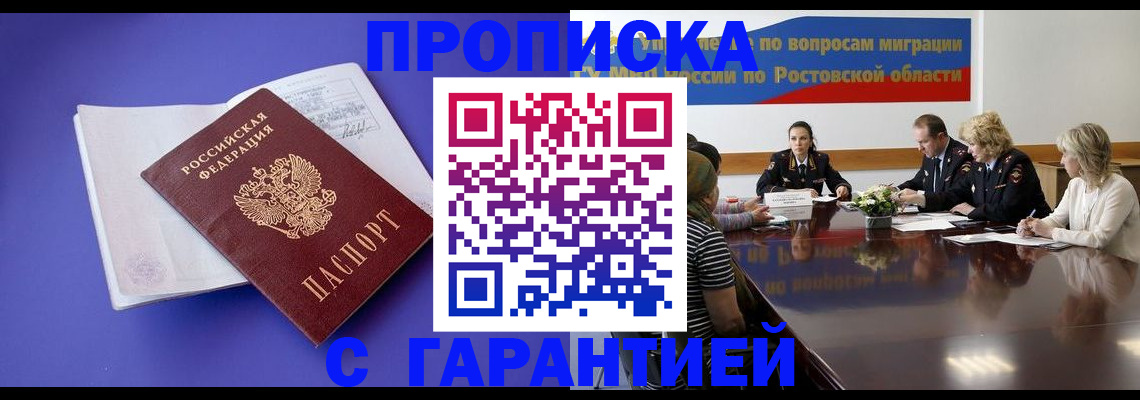 найти адрес прописки в Качканаре