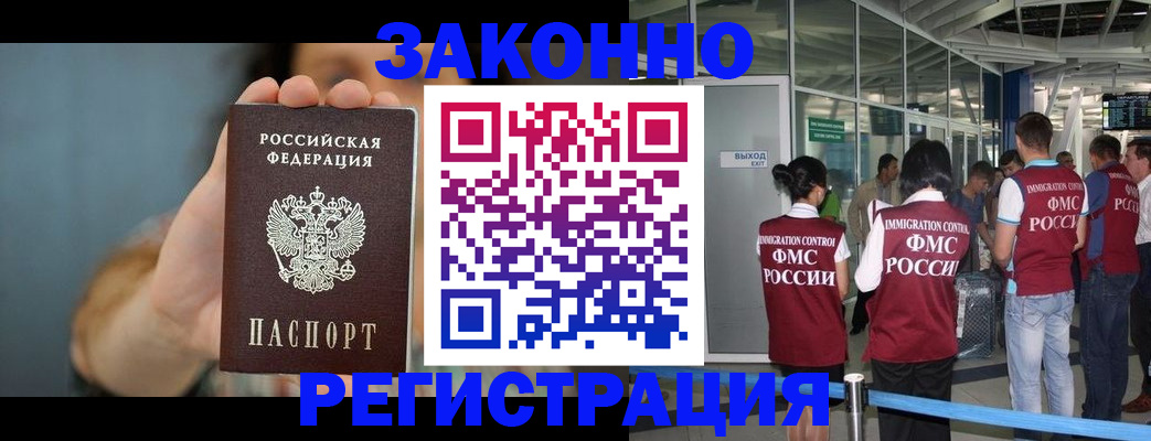 прописка поиск в Качканаре